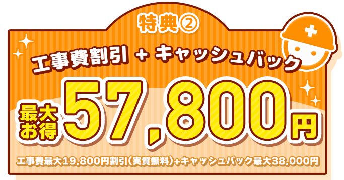 ビッグローブ　NEXT