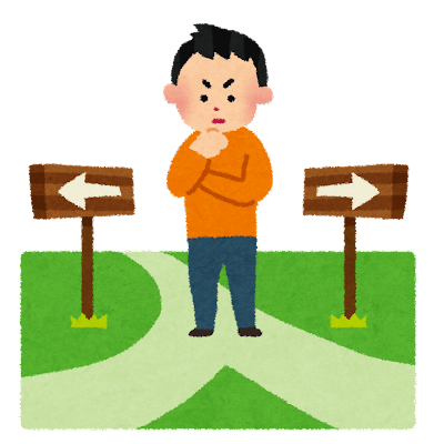 分かれ道で悩んでいる人