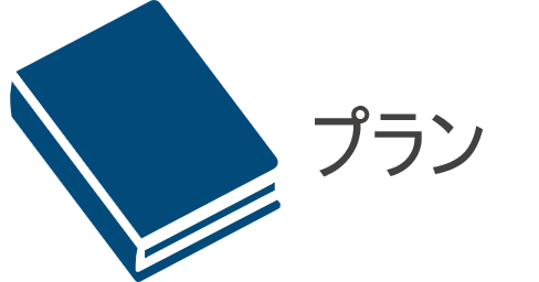 ビッグローブ光　プランアイコン