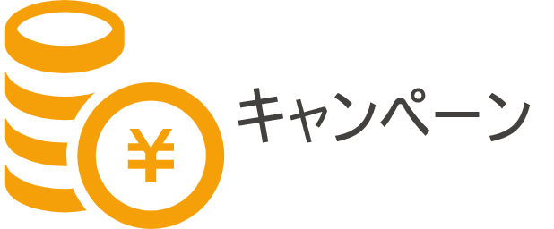 ビッグローブ光　キャンペーンアイコン