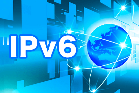 高速接続サービス（IPv6接続）