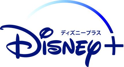 Disney＋ロゴ